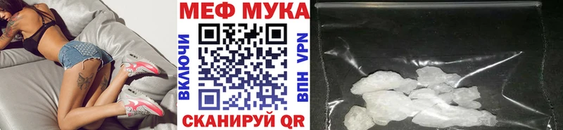 Купить наркотики сайты Судак блэк спрут ССЫЛКА A PVP Мефедрон Амфетамин Бутират Бошки Шишки ГАШ