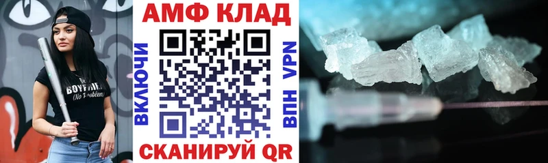 Амфетамин 97%  даркнет официальный сайт  Судак 