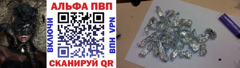 APVP Crystall  блэк спрут как зайти  Судак  цены  