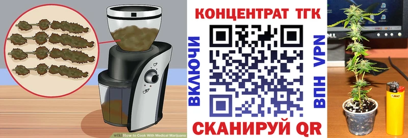 Canna-Cookies марихуана  Судак 