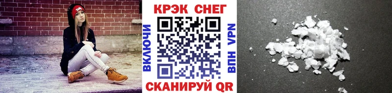 COCAIN Fish Scale Судак
