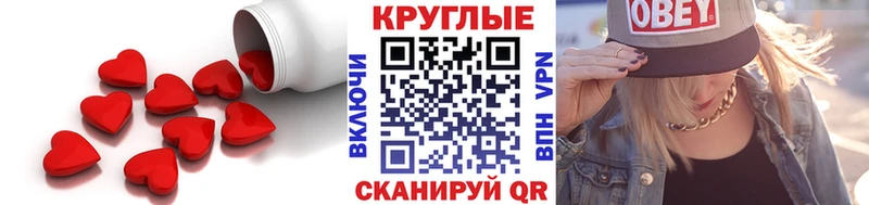 Ecstasy 300 mg  Судак 