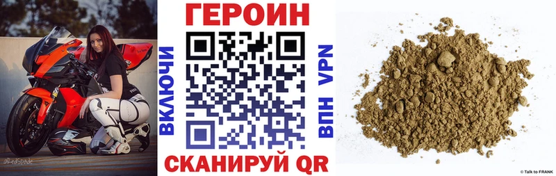 Героин VHQ  цены наркотик  Судак 