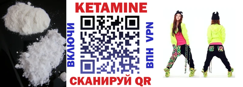 Кетамин VHQ  Судак 