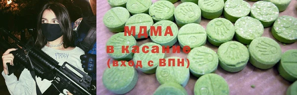мяу мяу кристалл Алексин