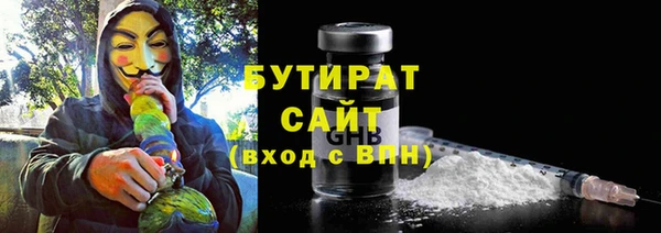 мяу мяу кристалл Алексин