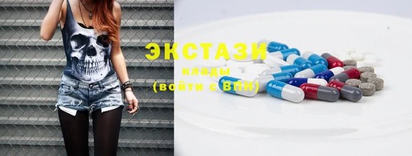 ECSTASY Армянск