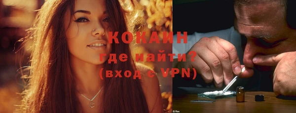 ECSTASY Армянск