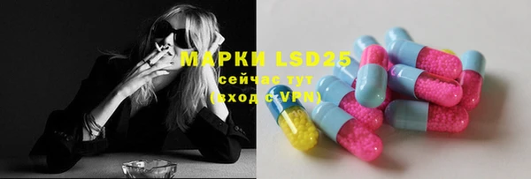 мяу мяу кристалл Алексин