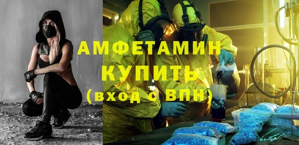 мяу мяу кристалл Алексин