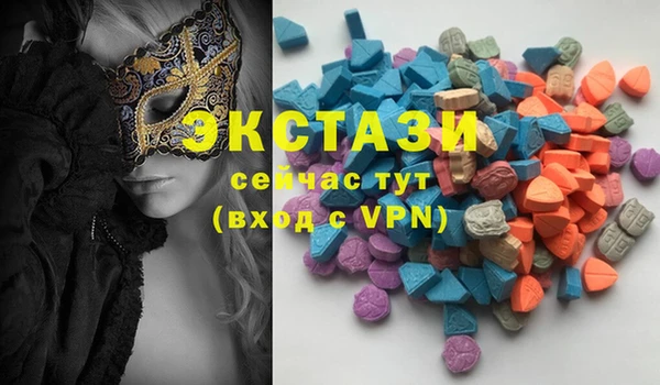 ПСИЛОЦИБИНОВЫЕ ГРИБЫ Алзамай