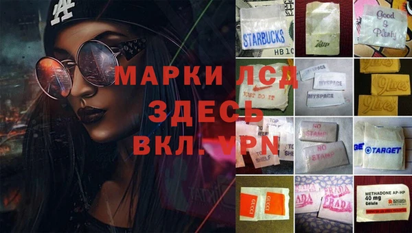 Альфа ПВП Алексеевка