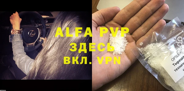 apvp Семикаракорск