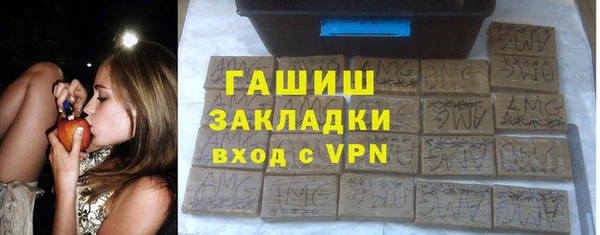 ПСИЛОЦИБИНОВЫЕ ГРИБЫ Алзамай