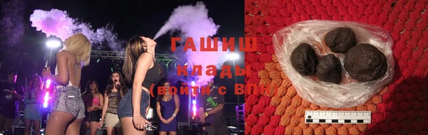 мяу мяу кристалл Алексин