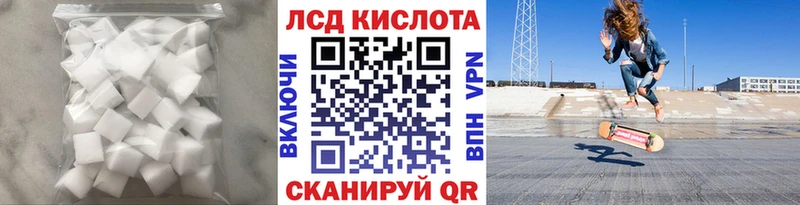 ЛСД экстази кислота  kraken зеркало  Судак 