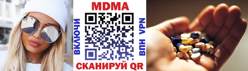 МДМА VHQ  Судак 