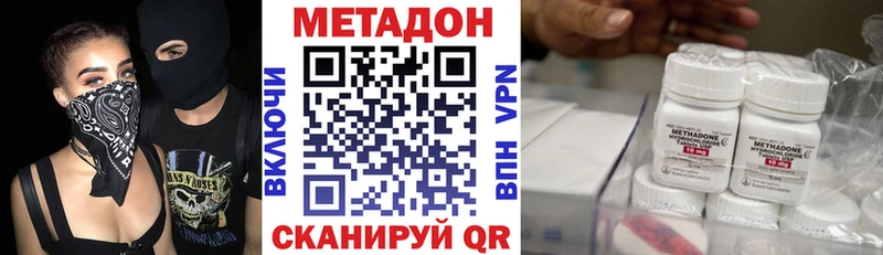 даркнет сайт Судак МЕТАДОН мёд