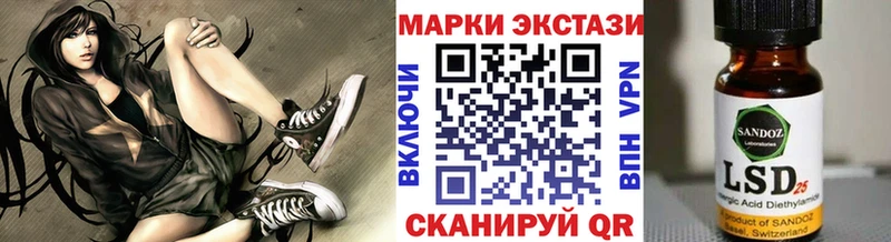 купить Судак Марки NBOMe 1,5мг
